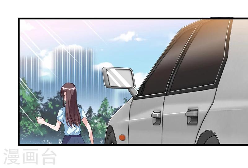 第78话 再遇大色狼-第78话