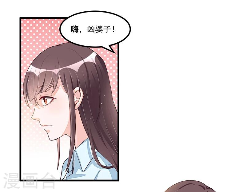 第78话 再遇大色狼-第78话