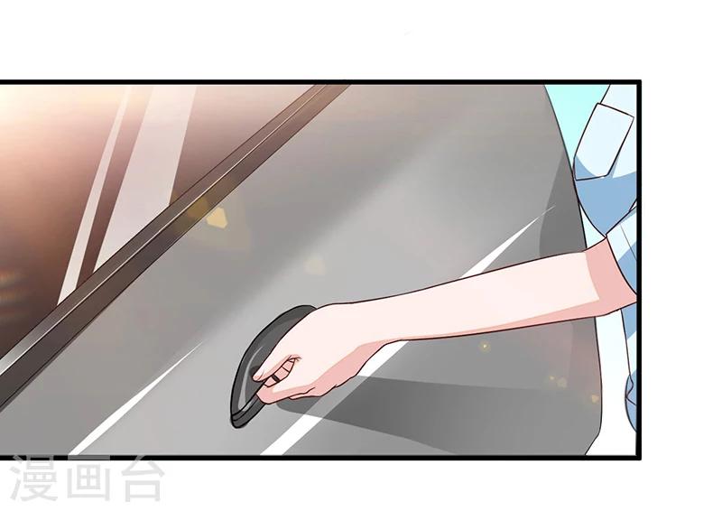 第78话 再遇大色狼-第78话