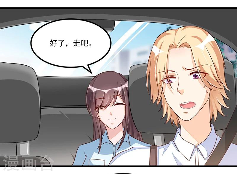 第78话 再遇大色狼-第78话