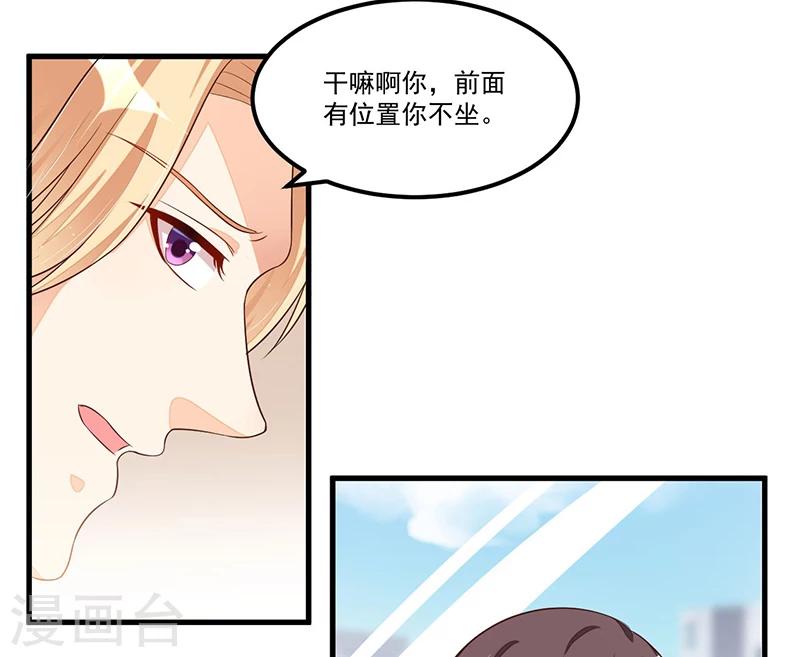 第78话 再遇大色狼-第78话