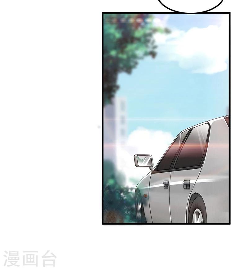 第78话 再遇大色狼-第78话