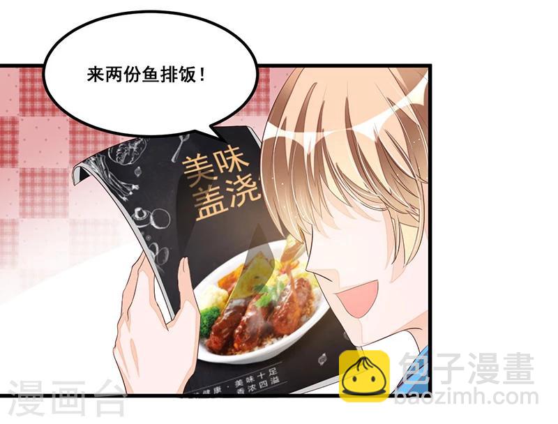 第78话 再遇大色狼-第78话