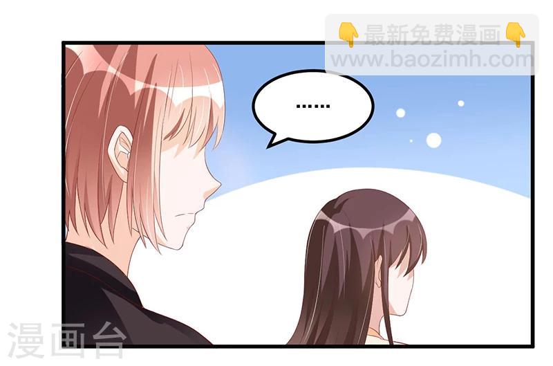 第80话 内讧-第80话