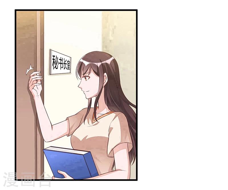 第80话 内讧-第80话