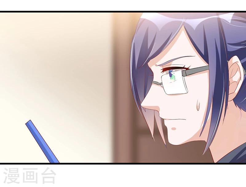 第80话 内讧-第80话