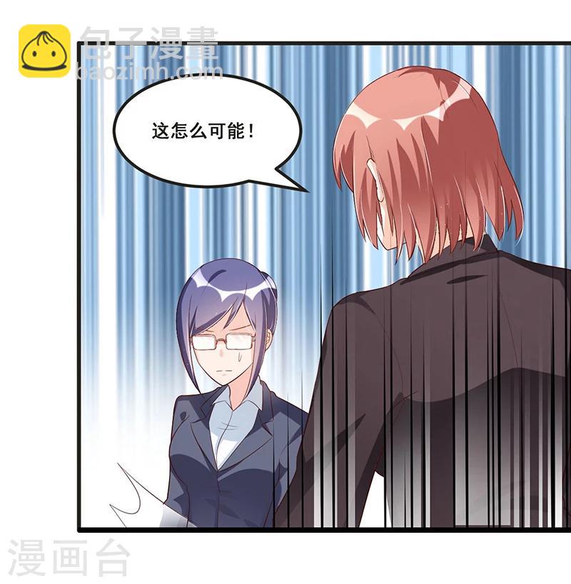 第80话 内讧-第80话
