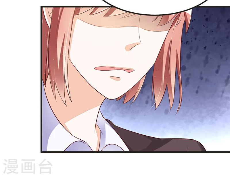 第80话 内讧-第80话