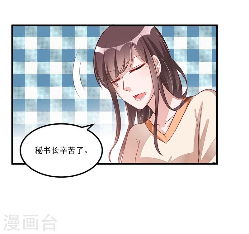 第80话 内讧-第80话