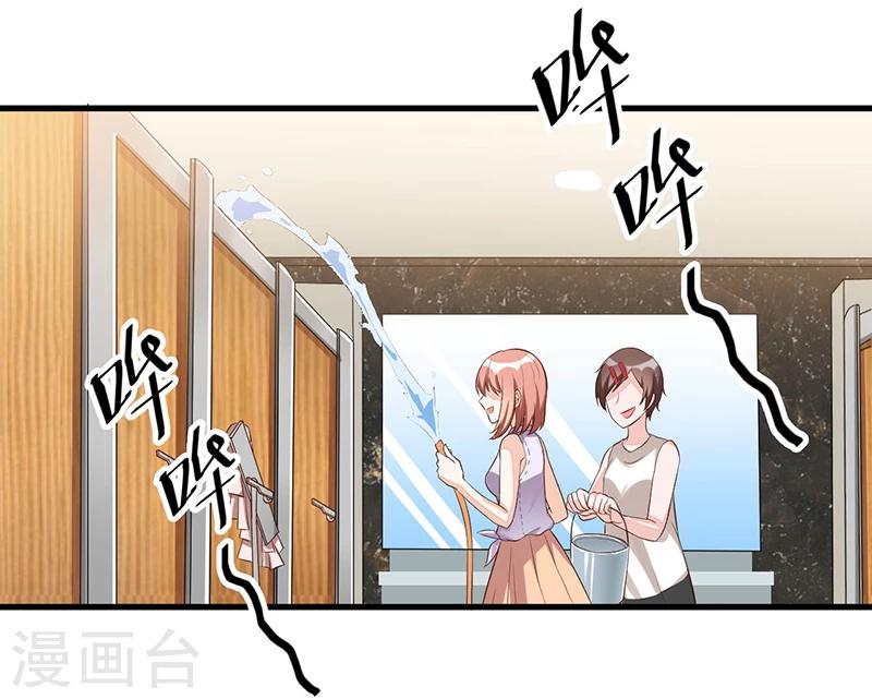 第83话 会议开始-第82话