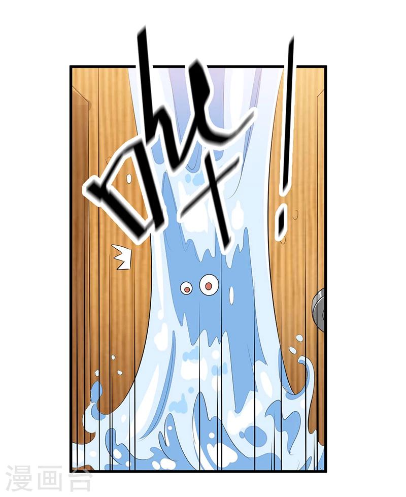 第83话 会议开始-第82话
