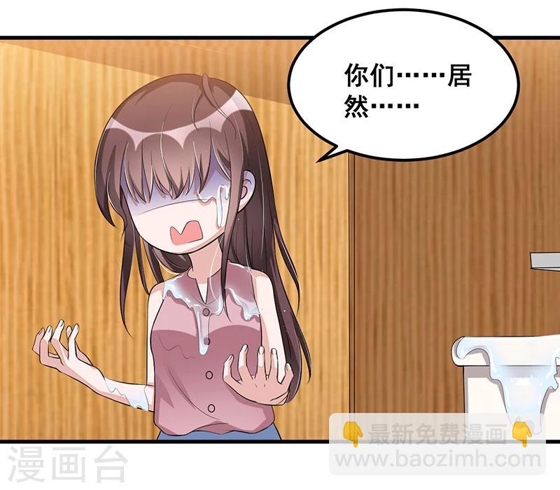 第83话 会议开始-第82话