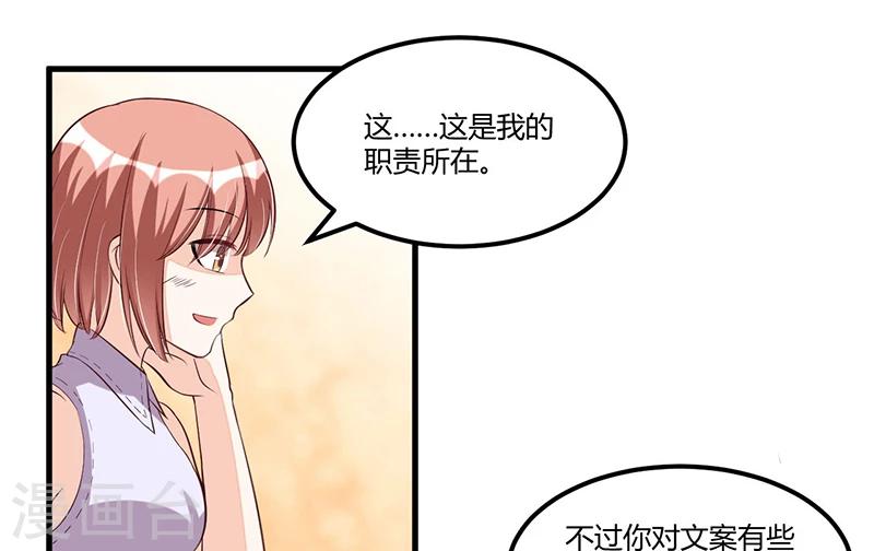 第84话 呼救声-第84话