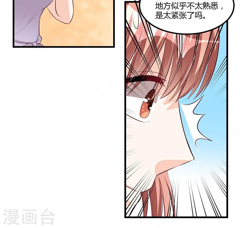 第84话 呼救声-第84话