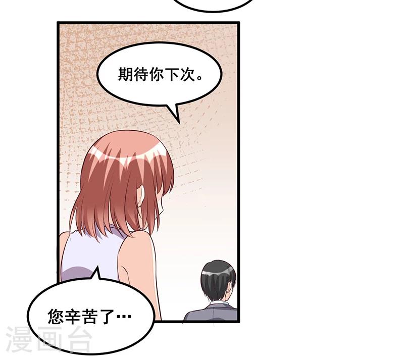 第84话 呼救声-第84话