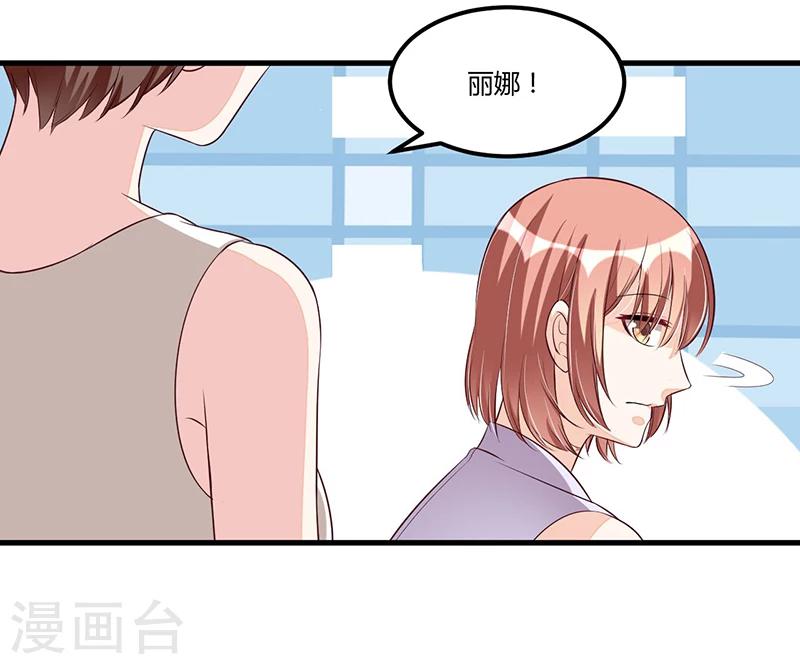 第84话 呼救声-第84话