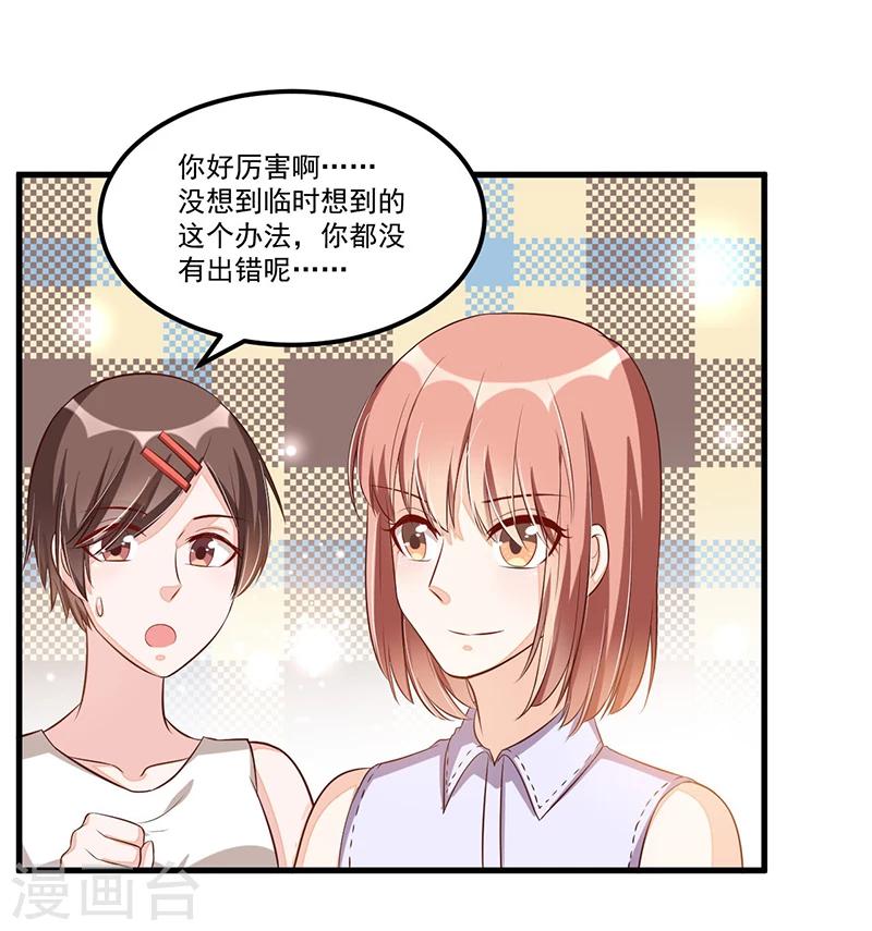 第84话 呼救声-第84话