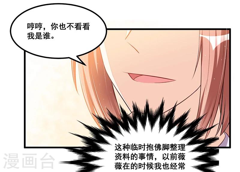 第84话 呼救声-第84话