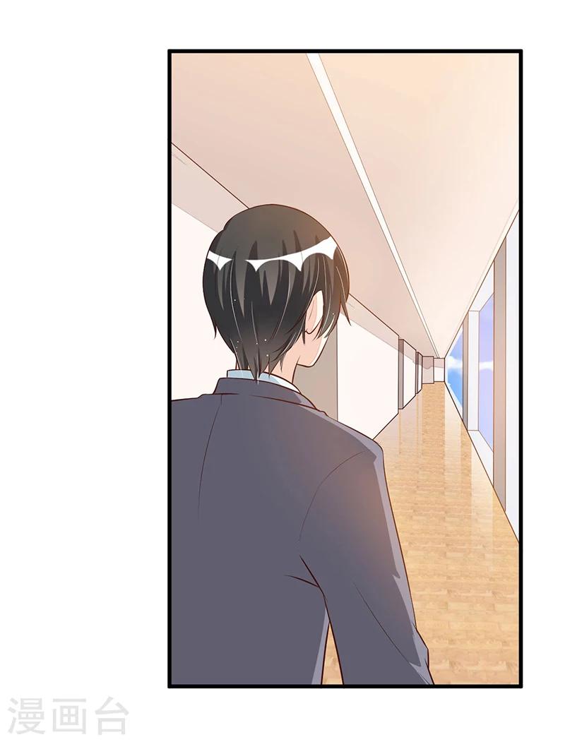 第84话 呼救声-第84话