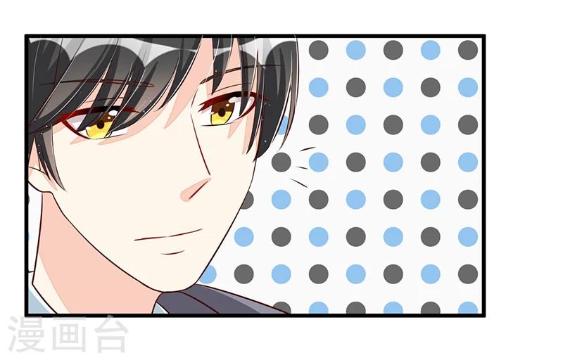 第84话 呼救声-第84话