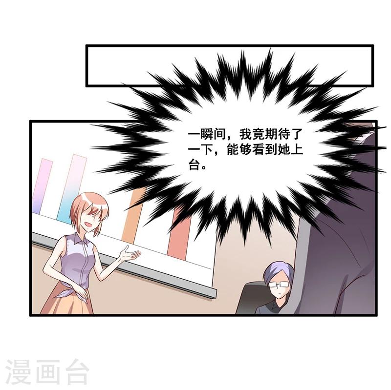 第84话 呼救声-第84话