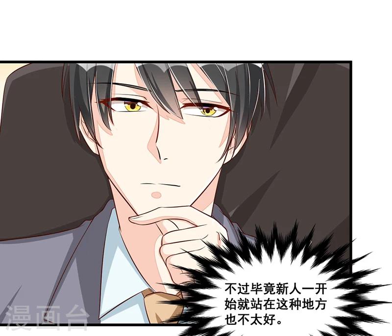 第84话 呼救声-第84话