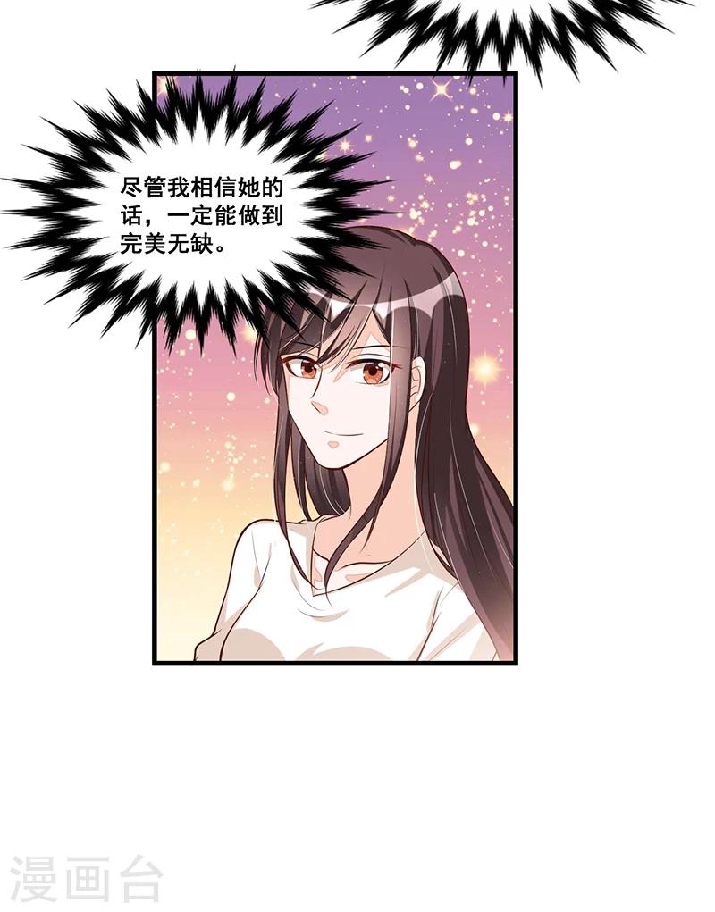 第84话 呼救声-第84话