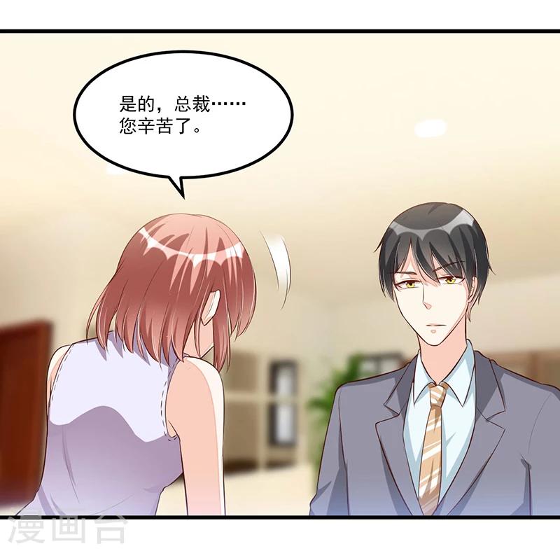 第84话 呼救声-第84话