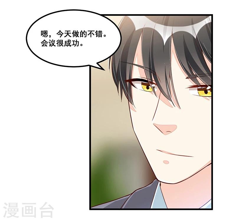 第84话 呼救声-第84话