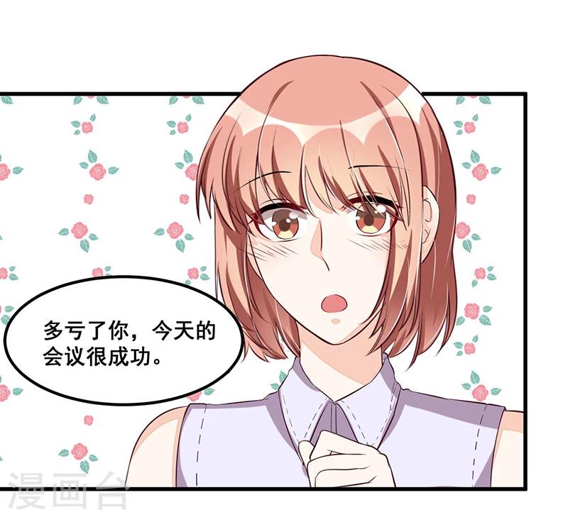 第84话 呼救声-第84话