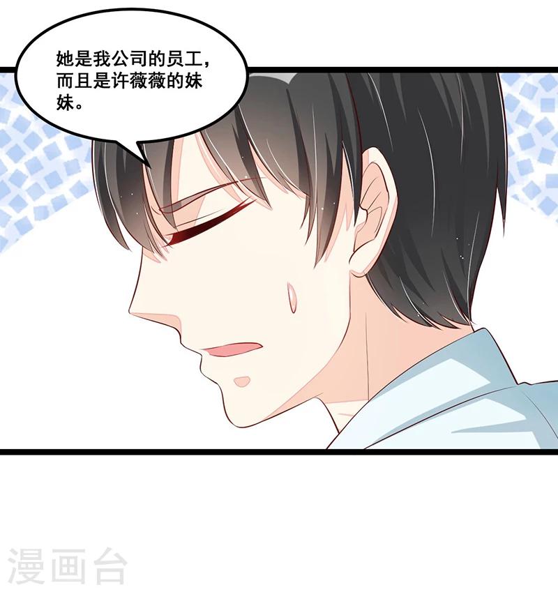 第86话 照看-第86话