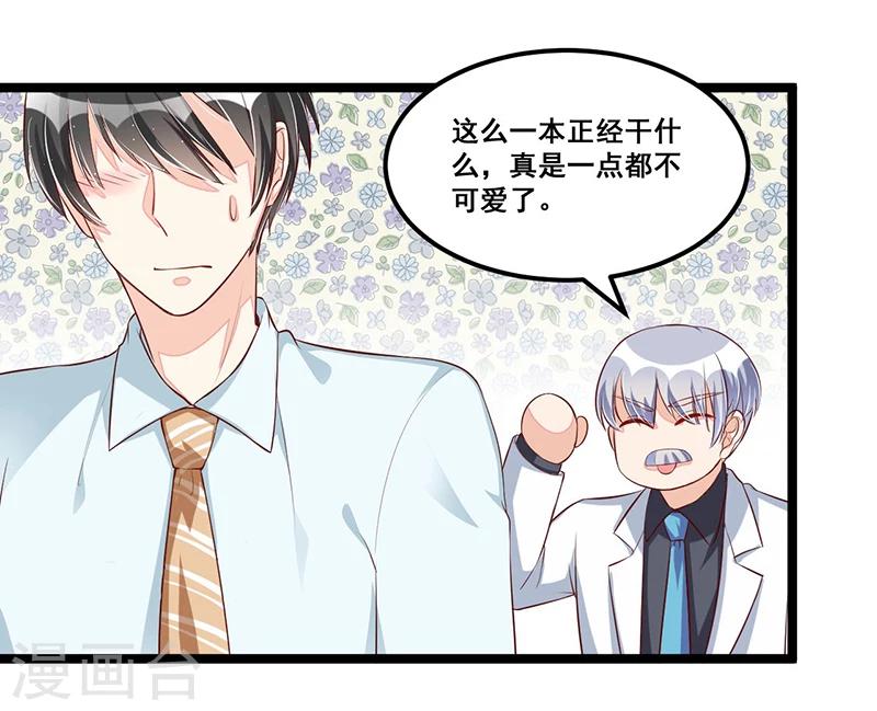 第86话 照看-第86话