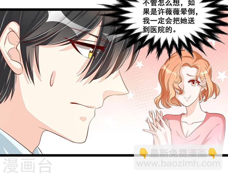 第86话 照看-第86话