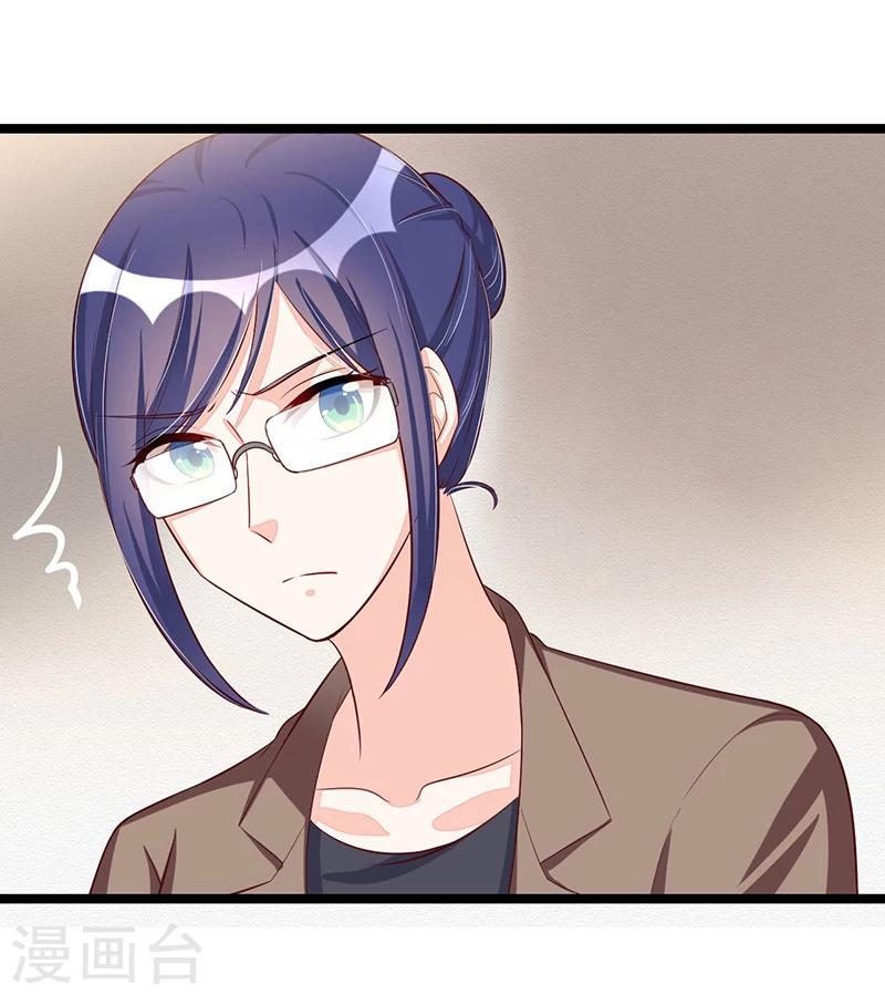 第86话 照看-第86话