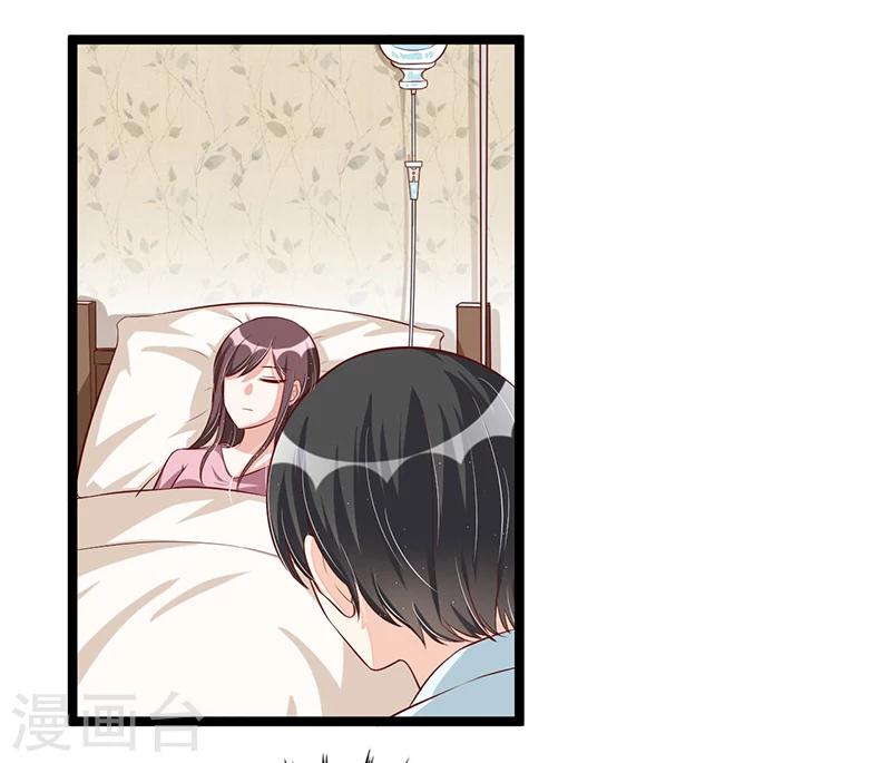 第86话 照看-第86话