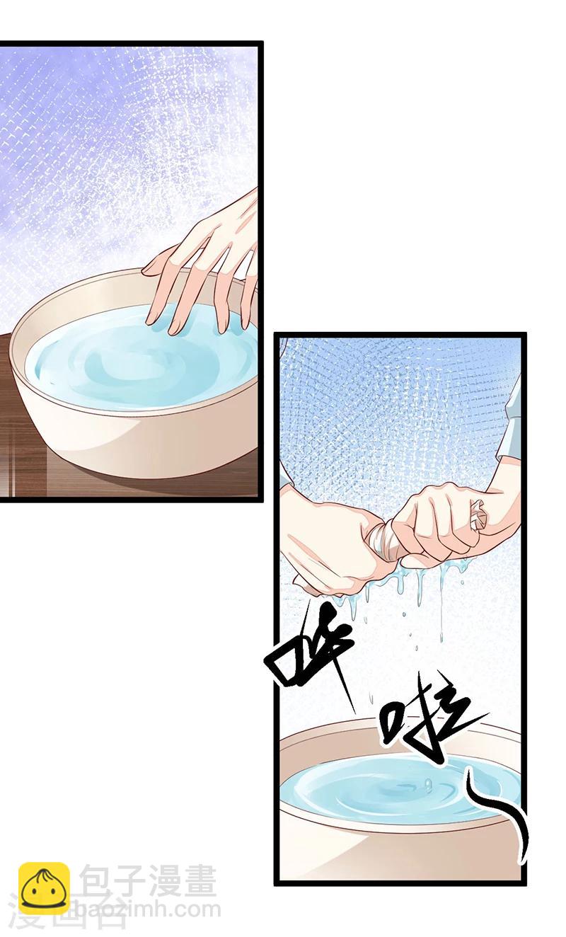 第86话 照看-第86话
