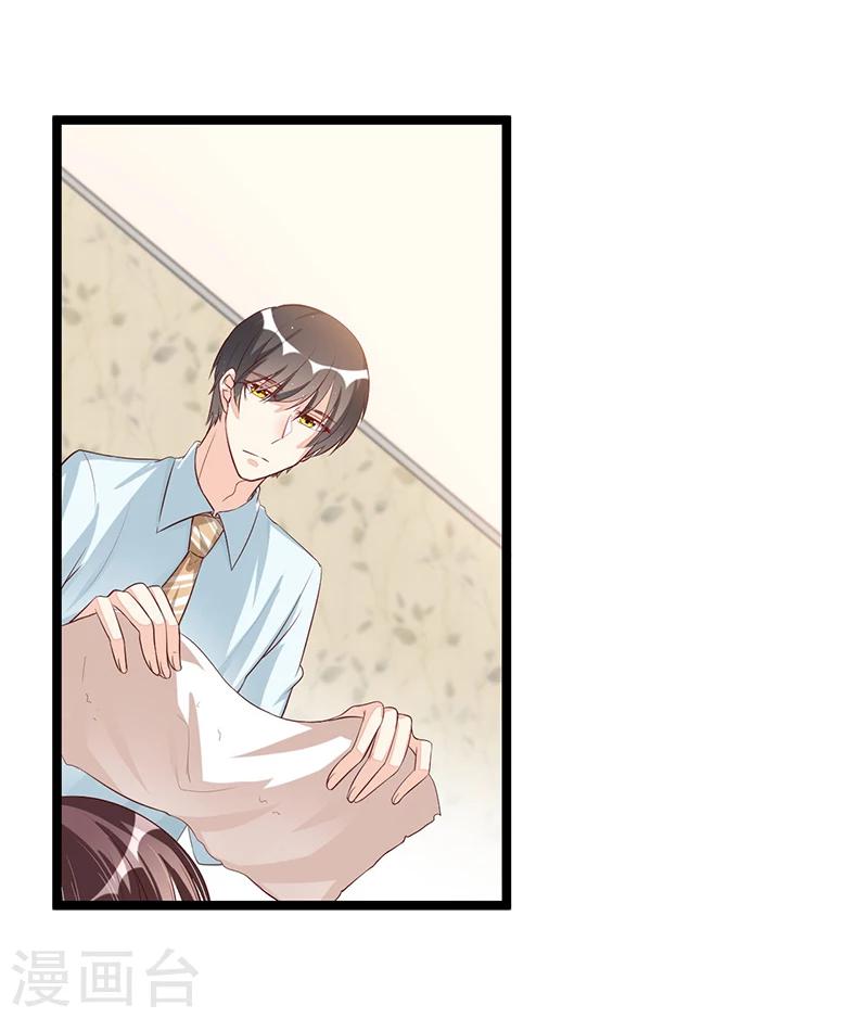 第86话 照看-第86话
