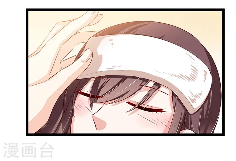 第86话 照看-第86话