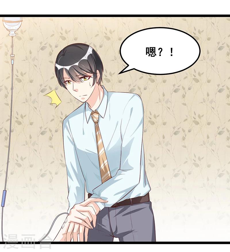 第86话 照看-第86话