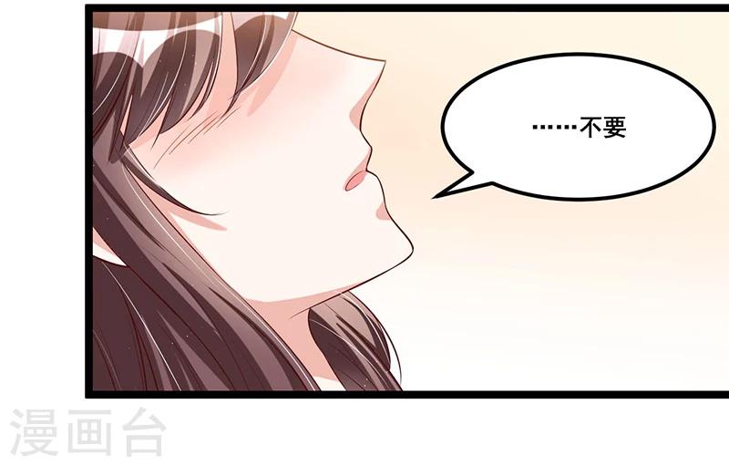 第86话 照看-第86话