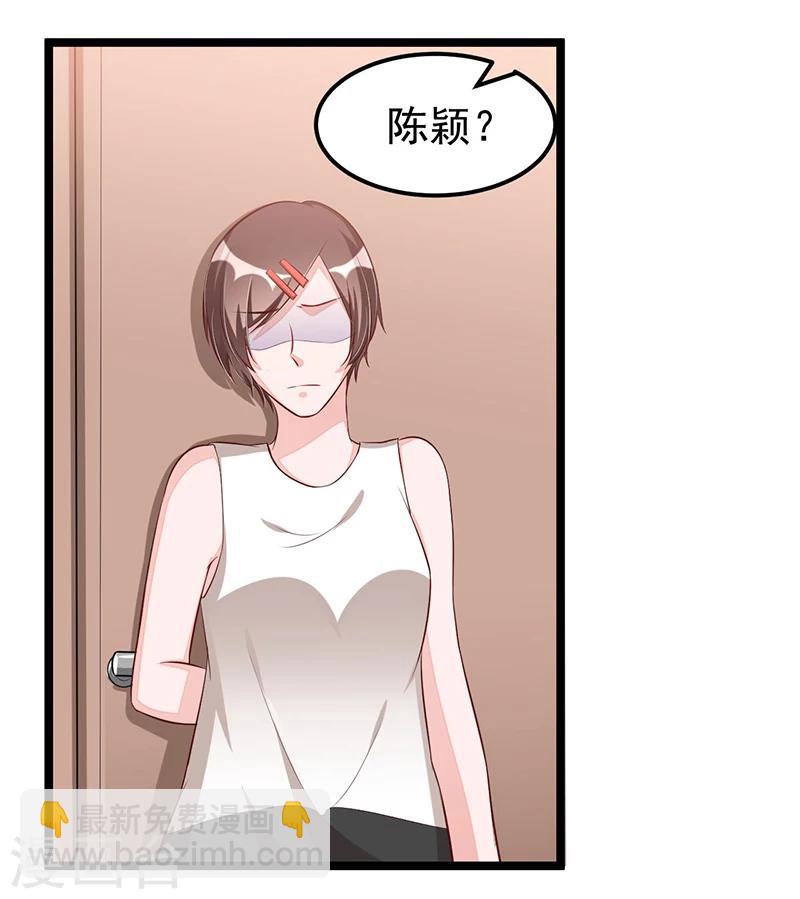 第86话 照看-第86话