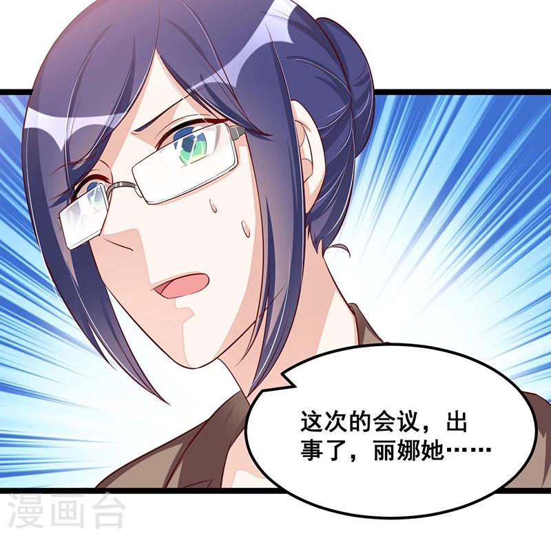 第86话 照看-第86话