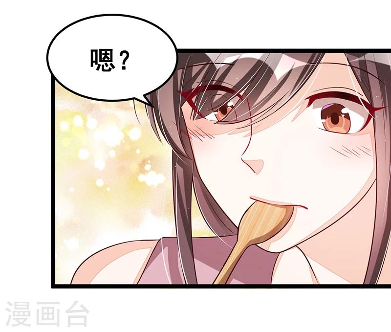 第88话 一碗白粥-第88话