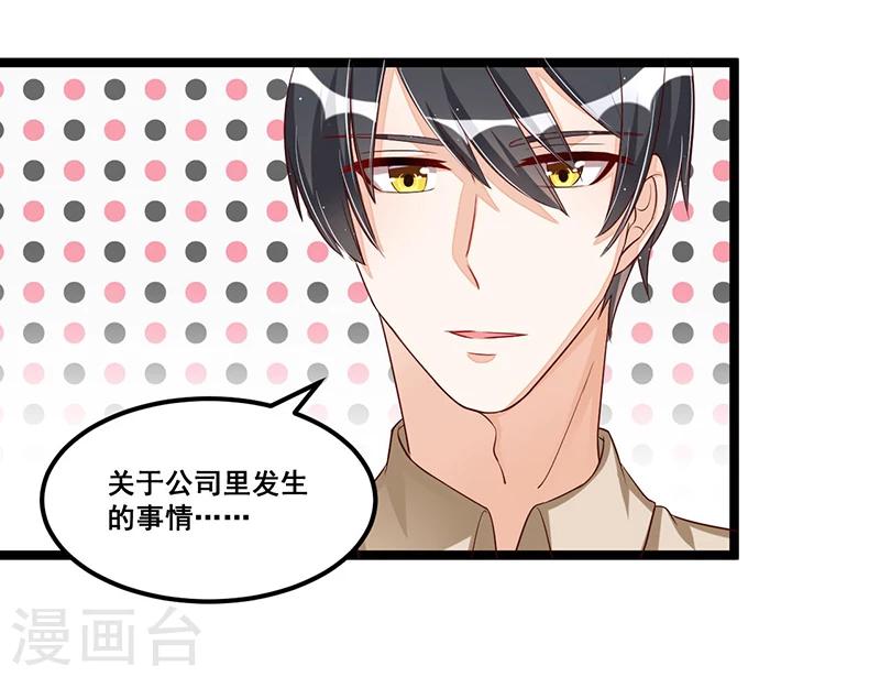 第88话 一碗白粥-第88话