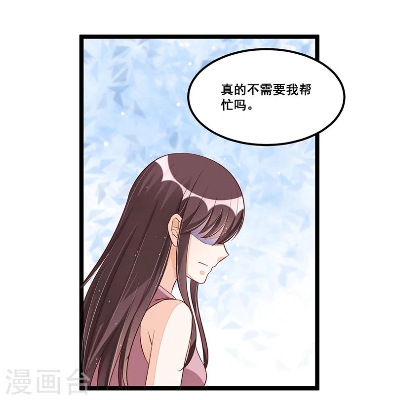 第88话 一碗白粥-第88话