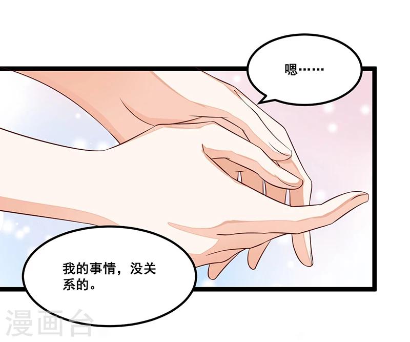 第88话 一碗白粥-第88话