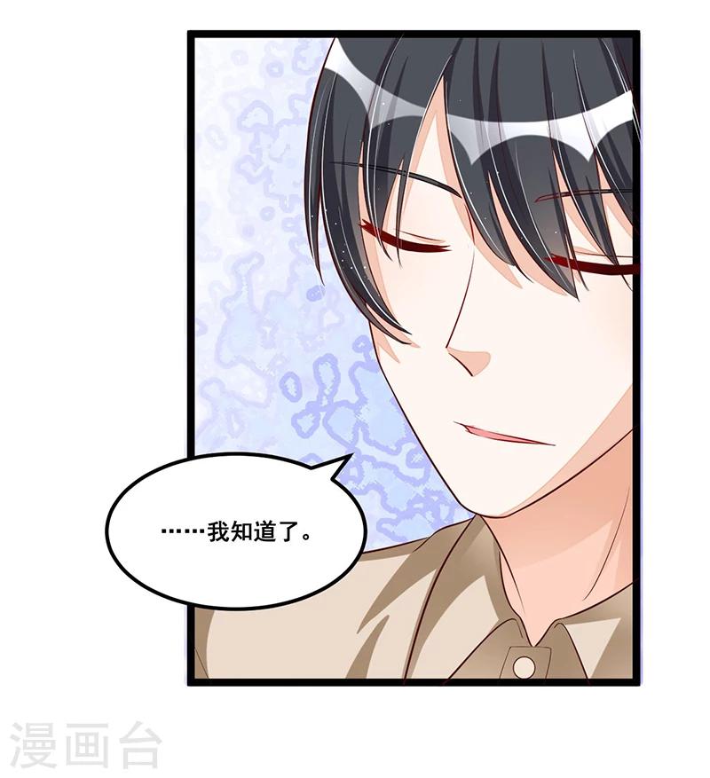 第88话 一碗白粥-第88话