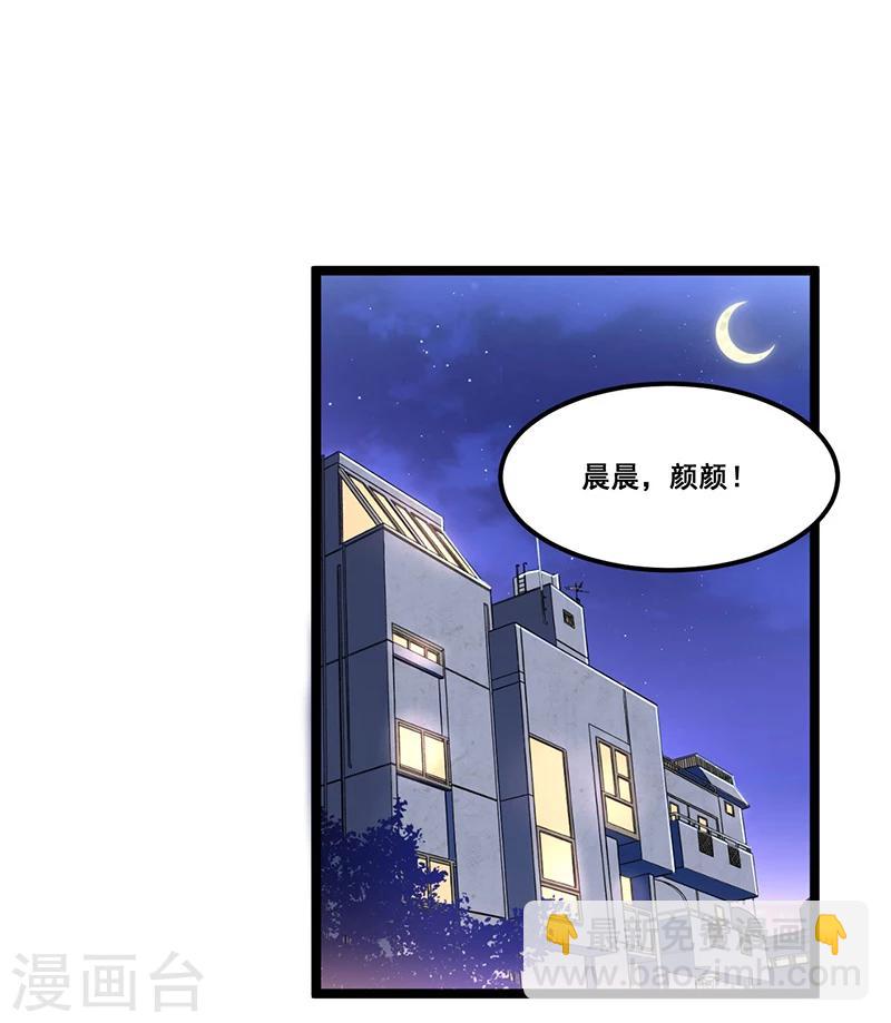 第88话 一碗白粥-第88话