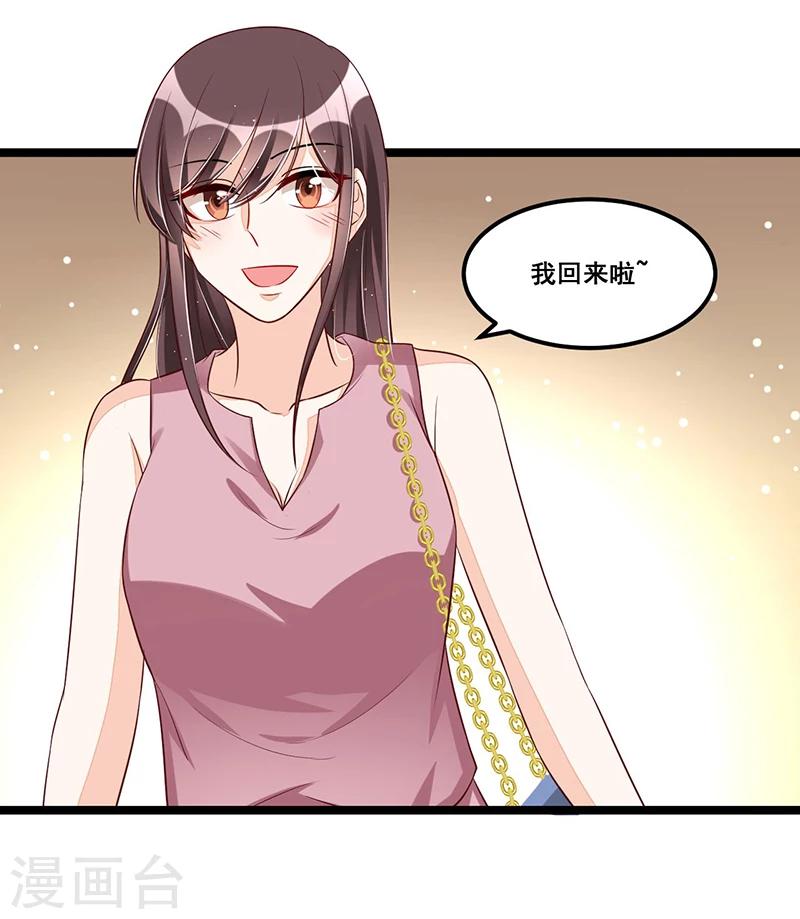 第88话 一碗白粥-第88话