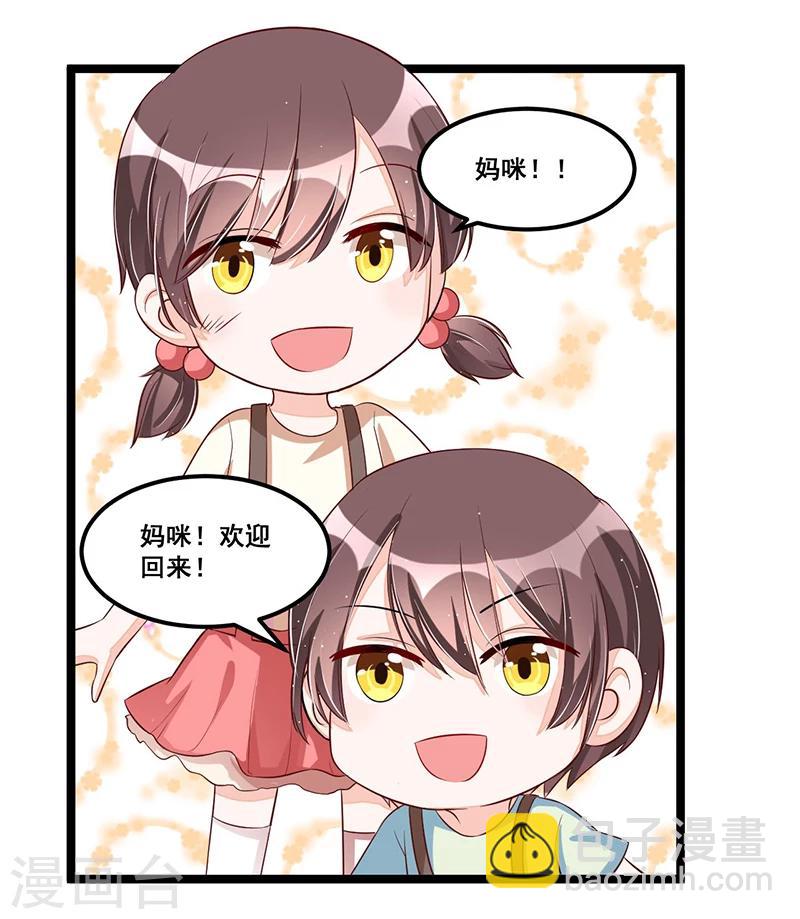 第88话 一碗白粥-第88话